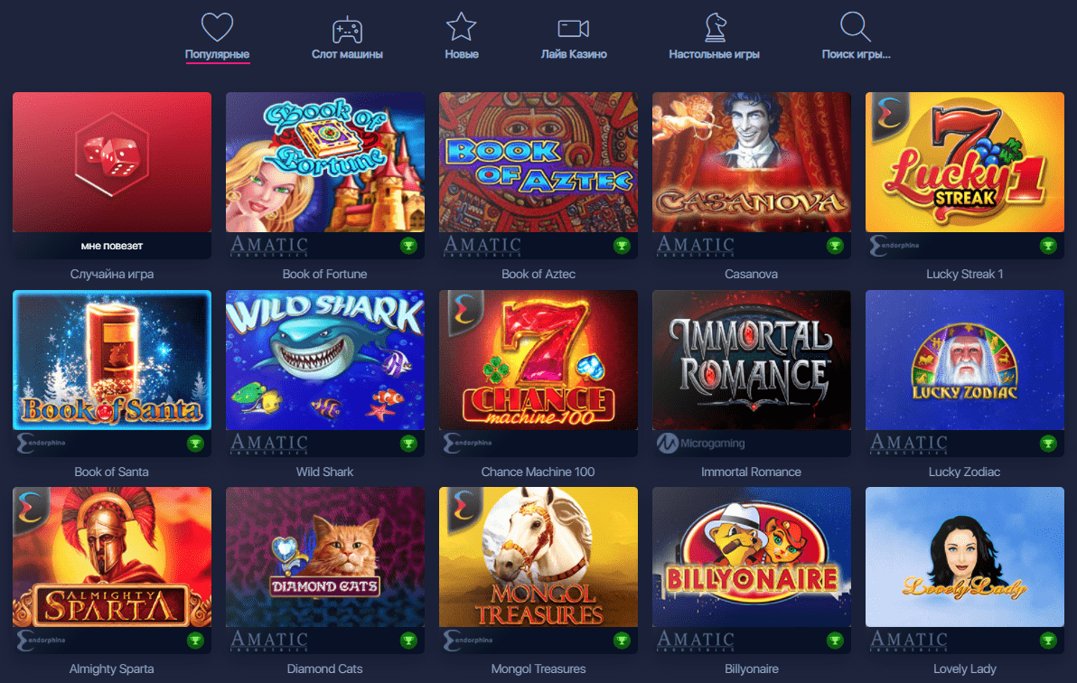 ігри у казино Побєда ігри у казино Побєда